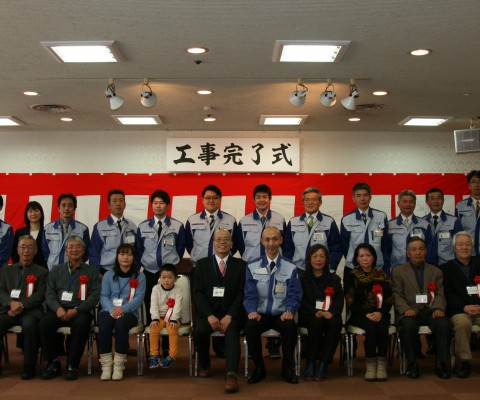 ご出席ありがとうございます！工事完了式